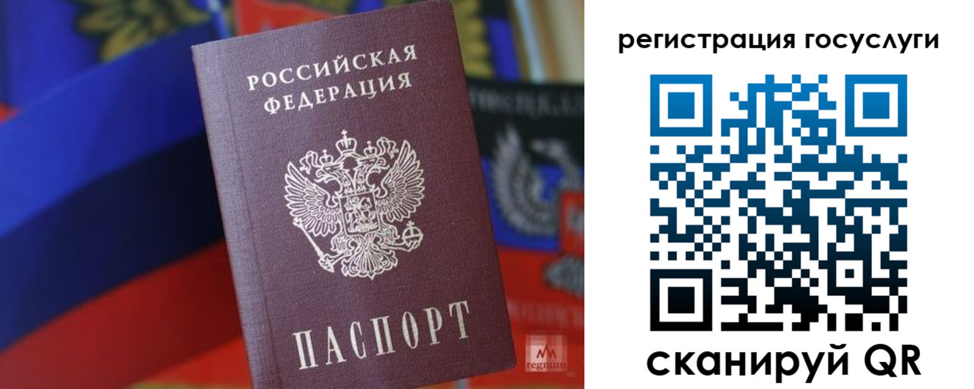 прописка от собственника в Енисейске