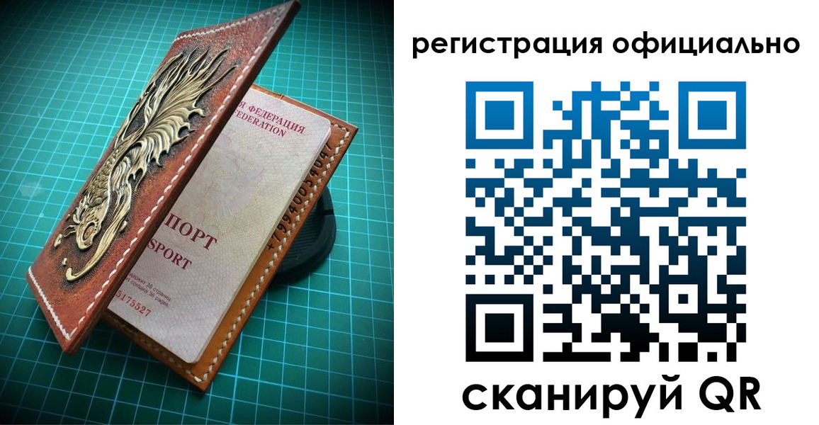 прописка иностранных граждан в Енисейске